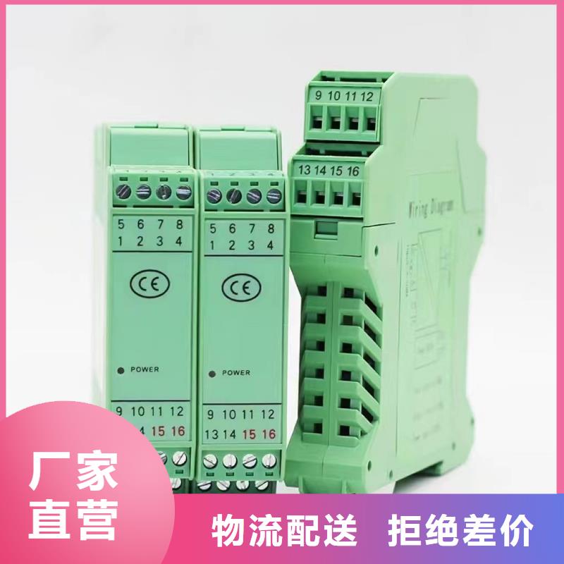 差压变送器5QM-17D3C2G-2AX30品牌厂家