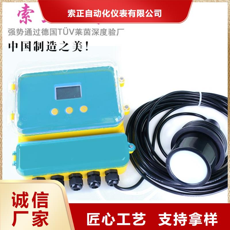 省心：WP-DS803-00-12-HL厂家