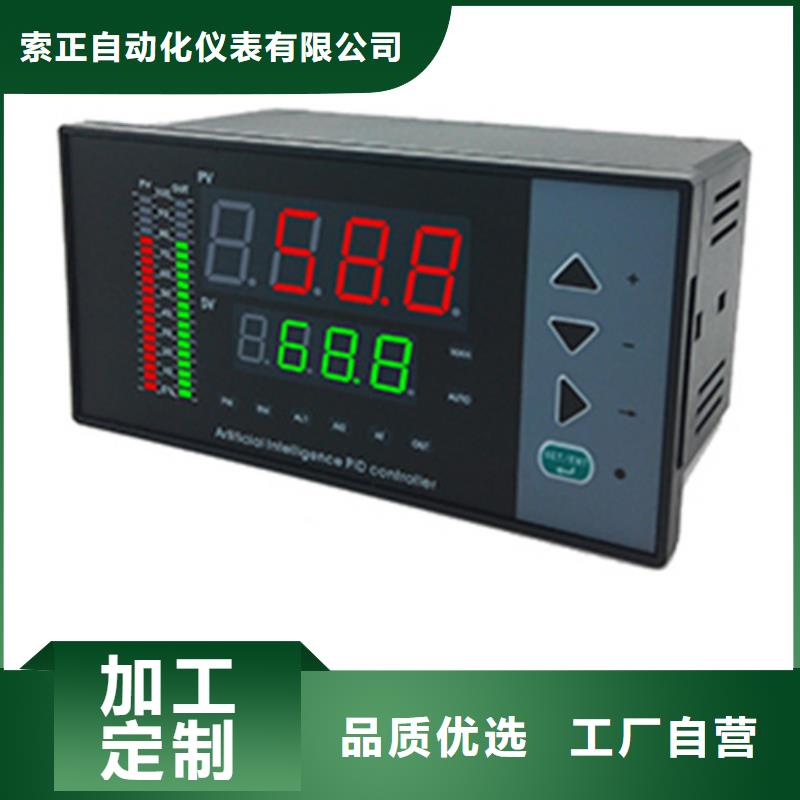 智能监控仪FDZ-23-JKY\AC220V值得信赖的厂家