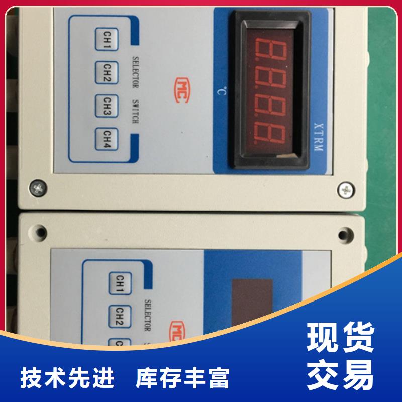 SWP-ASR225-2-1/C2生产厂家-找索正自动化仪表有限公司