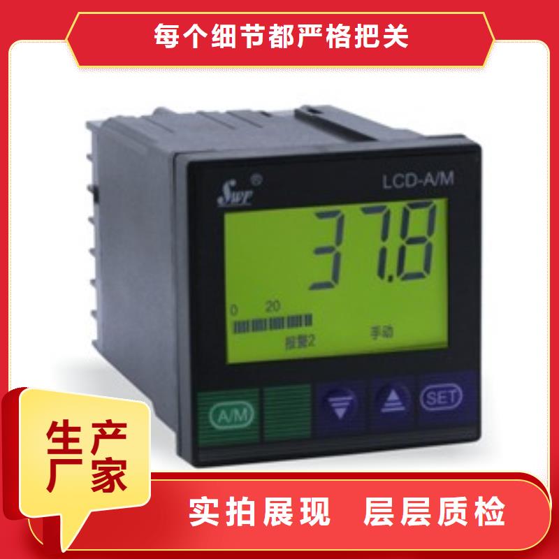 NHR-5200E-02/02-0/0/4/D1/2P-A诚信厂家-品质保障