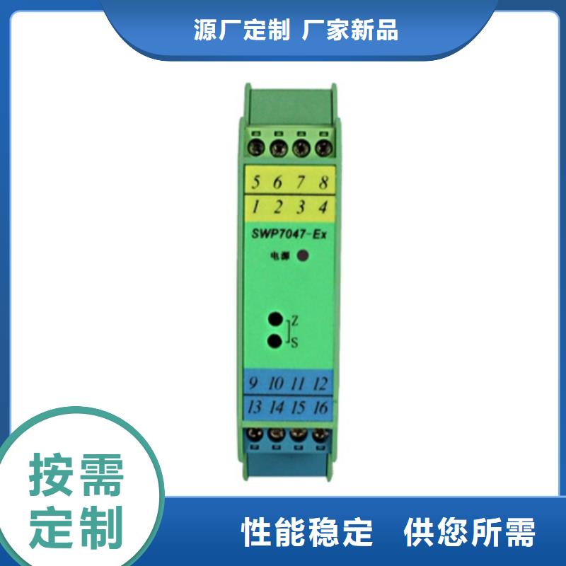 口碑好的涡街流量计LUGB-15-80基地