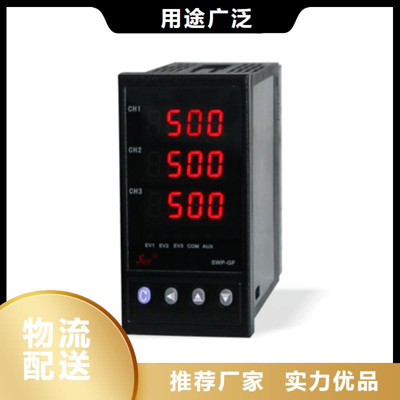 智能数字显示仪表AOB52U6H8PA0优质厂家