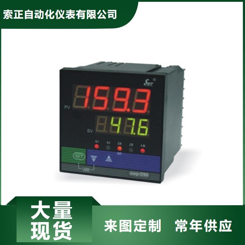 省心：WP-DS803-00-12-HL厂家