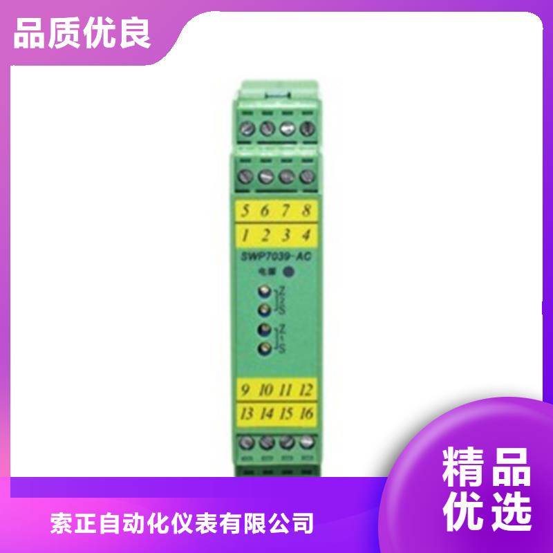 采购WP-EMF-A(1000)5A4AB11W52S必看-质量好