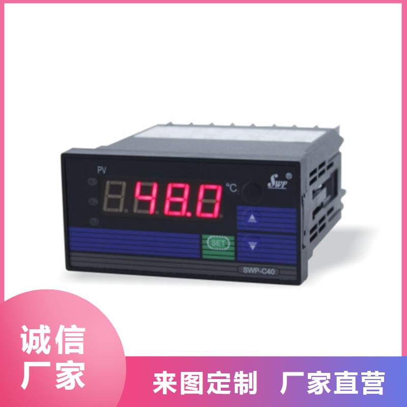 YPF-U-V4-P1-O4企业-值得信赖