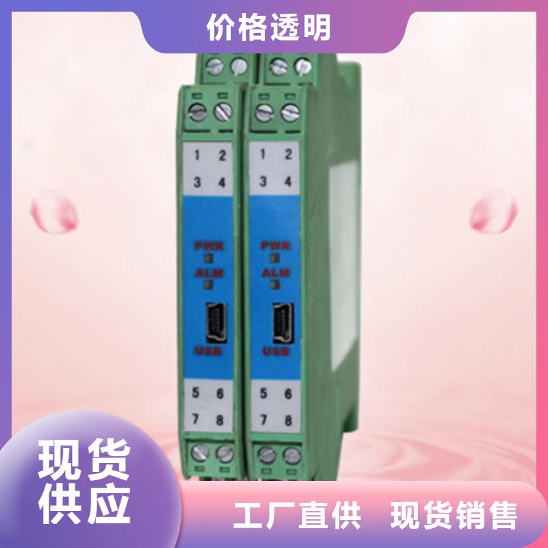 定做WP-C803-02-00-H-H的经销商