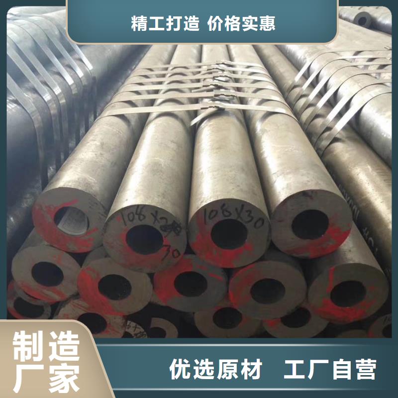 12cr1movg合金管钢材市场工厂直销