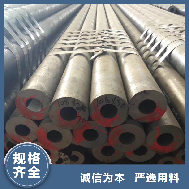 Q345C厚壁钢管钢材市场发货及时