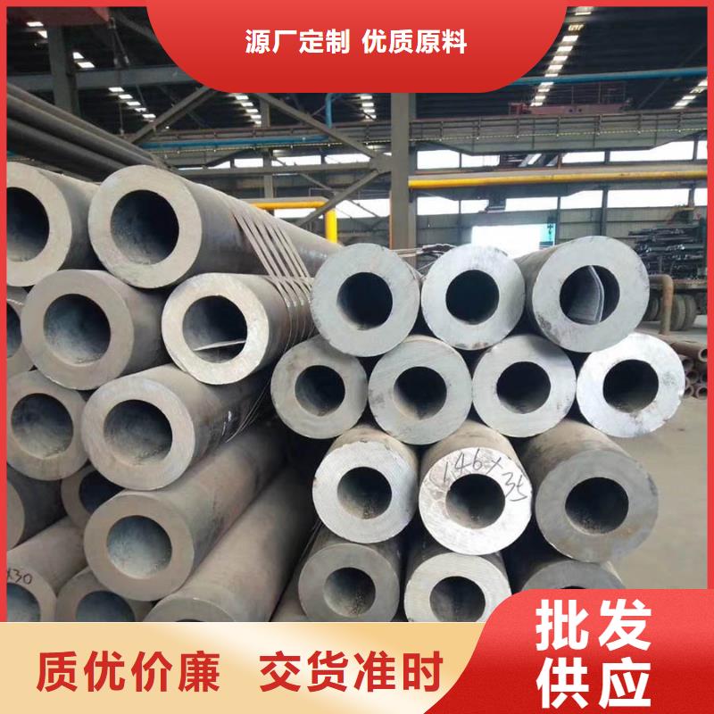 当地【苏沪】15CrMoG合金钢管生产厂家质量保证