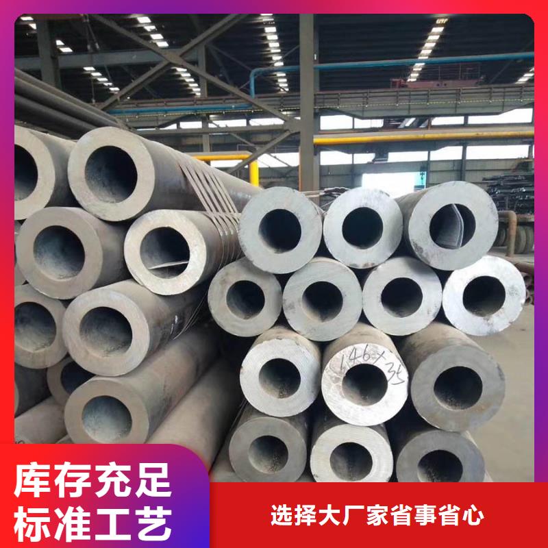 选购(苏沪)Q345C厚壁钢管4米定尺实体厂家