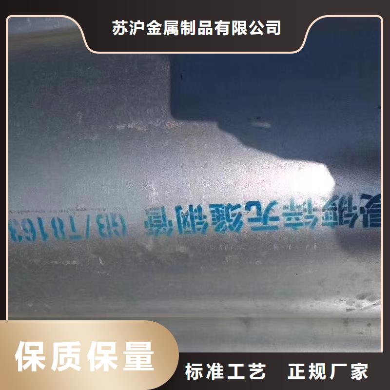 Q345B镀锌焊管厂家型号全