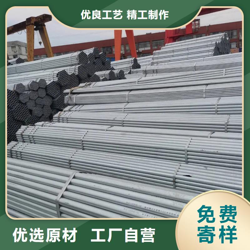 品牌：苏沪-16mn镀锌钢管生产厂家上门服务_