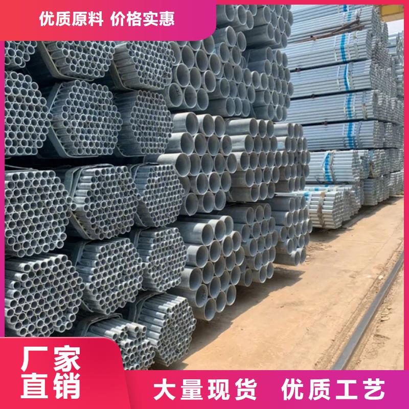 山西选购[苏沪]热浸锌管16mn材质生产厂家
