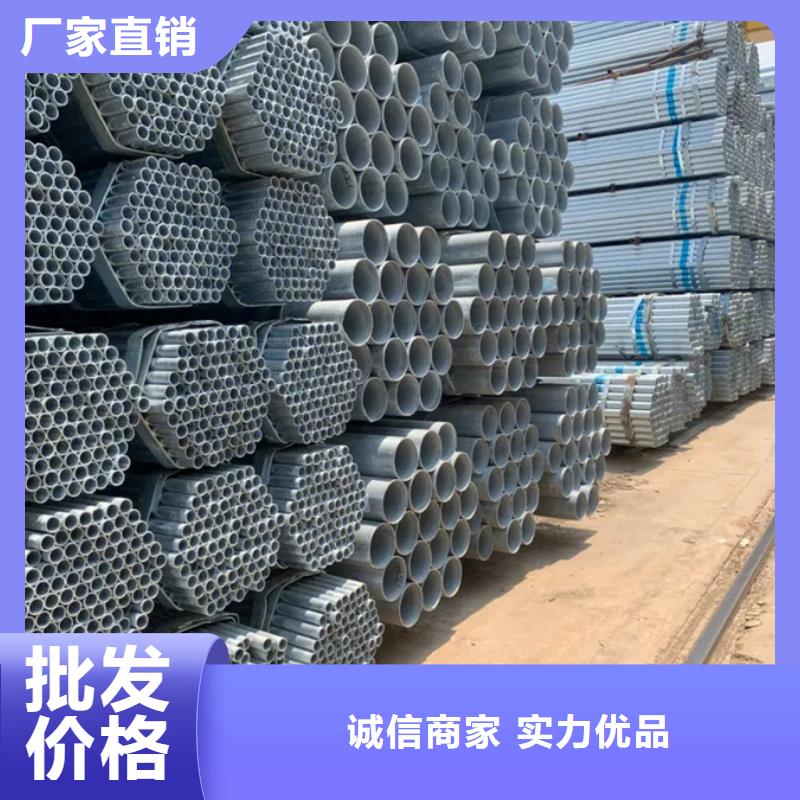 制造厂家苏沪热浸锌管DN125价格