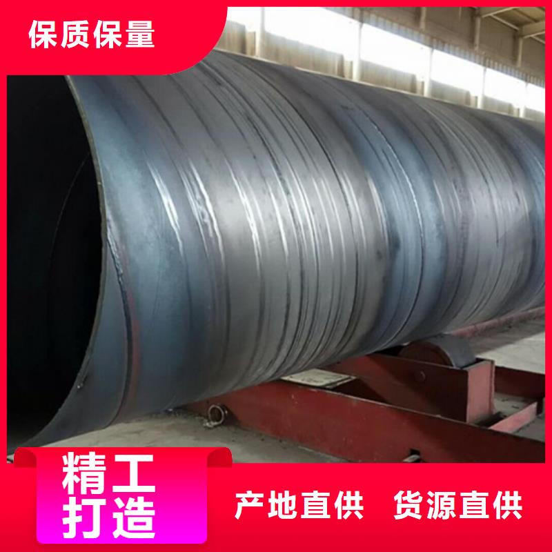 Q345B螺旋钢管钢材市场定制价格