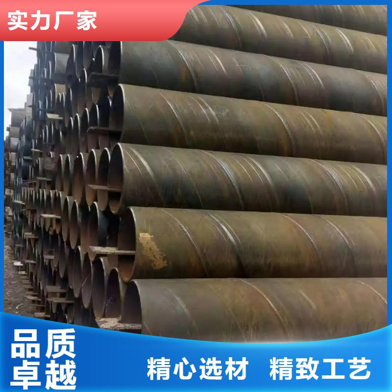 维吾尔自治区螺旋焊管生产厂家可定制