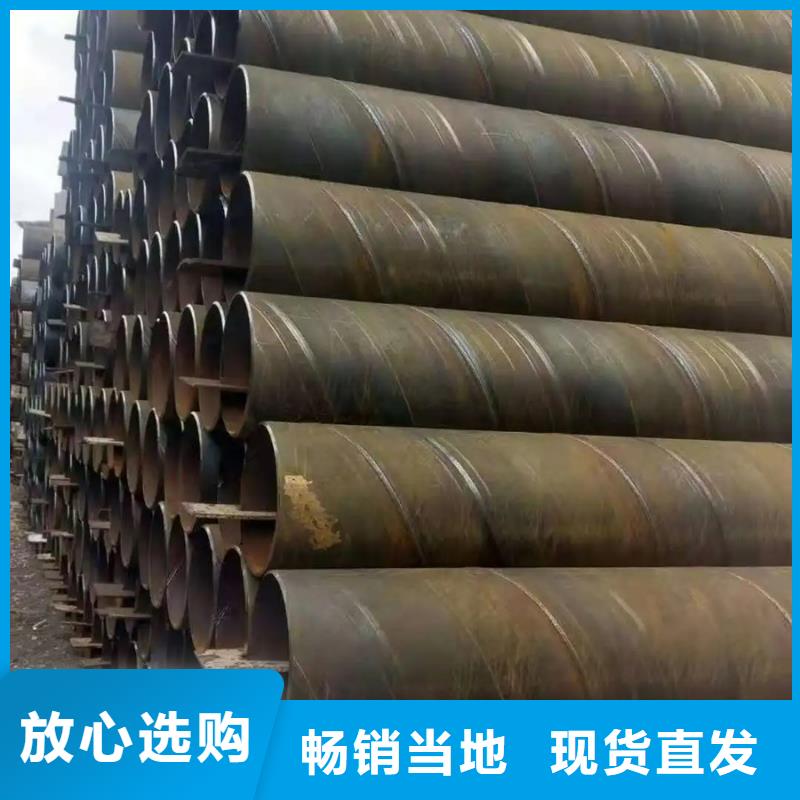 螺旋管09CuPCrNiA钢管工厂价格-当地今日新品-产品资讯