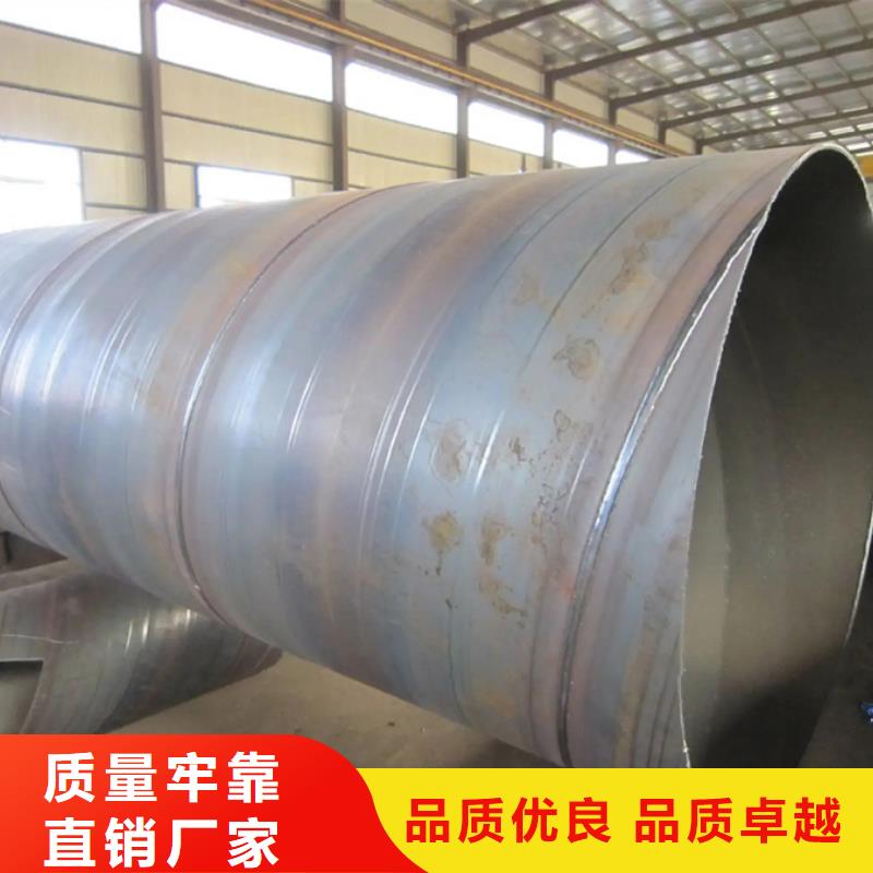 厂家<苏沪>小口径焊管电力工业项目应用