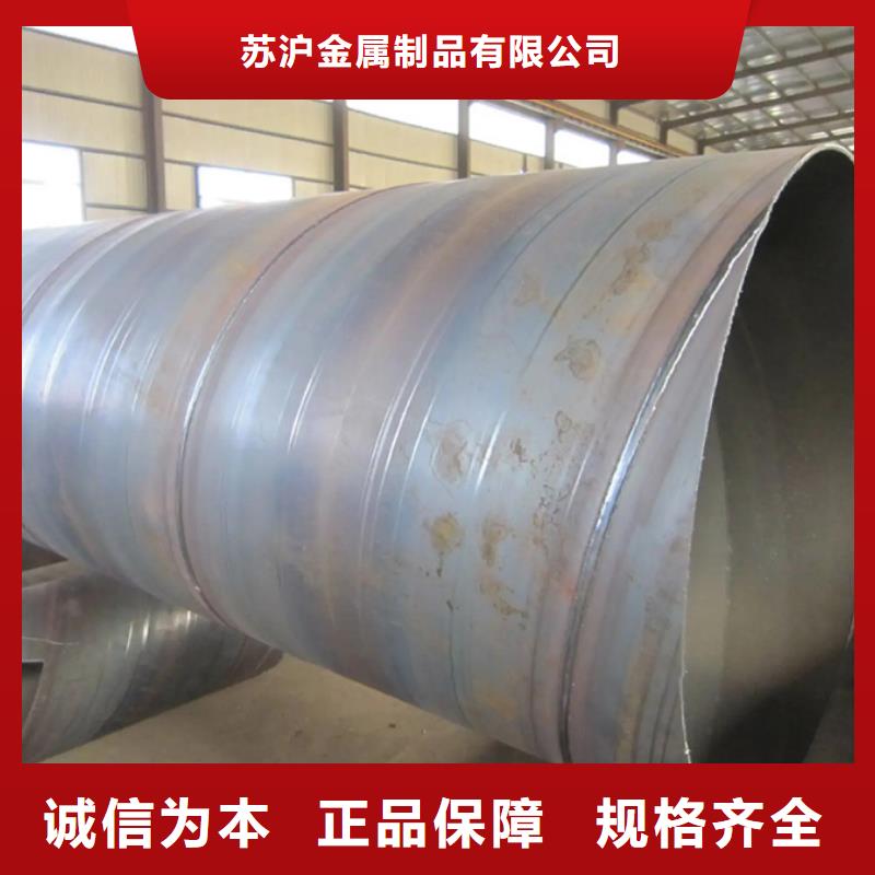 维吾尔自治区螺旋焊管生产厂家可定制