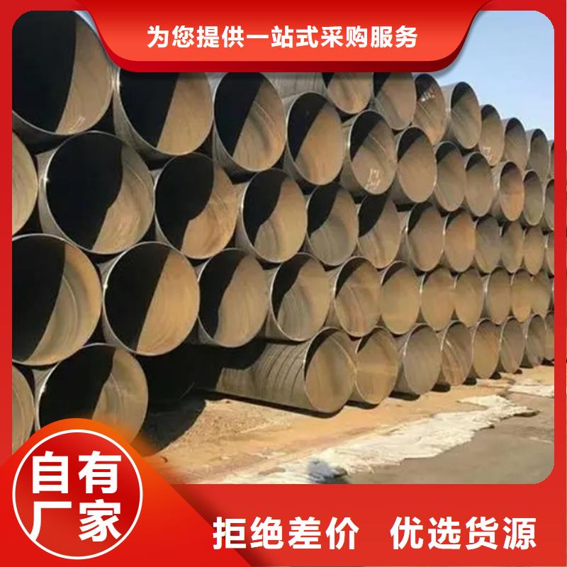 螺旋管09CuPCrNiA钢管工厂价格-当地今日新品-产品资讯