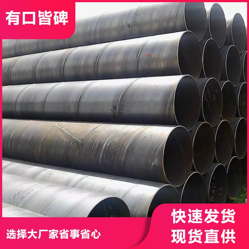 16mn螺旋钢管钢材市场全国发货| 本地 厂家