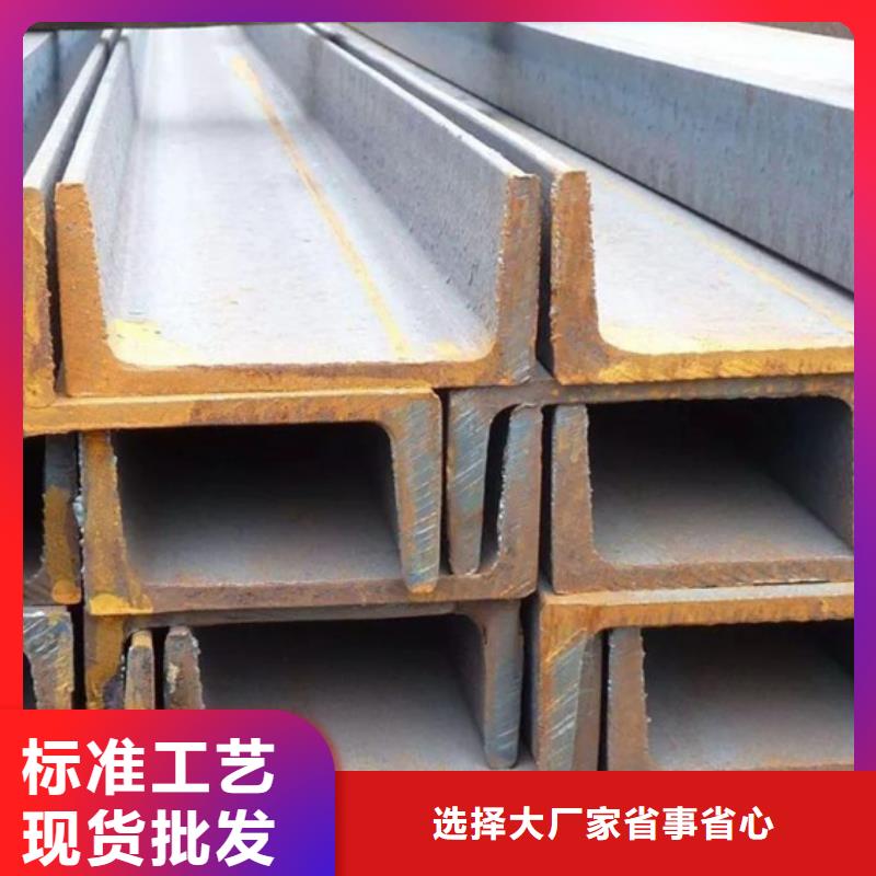 苏沪q345c工字钢规格表产品介绍