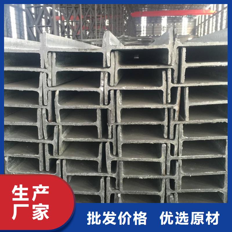 批发[苏沪]q345c工字钢规格表欢迎订购