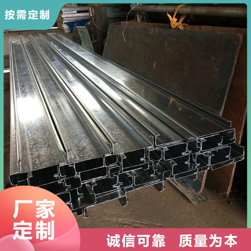 精工细致打造(苏沪)热镀锌C型钢生产厂家耐老化