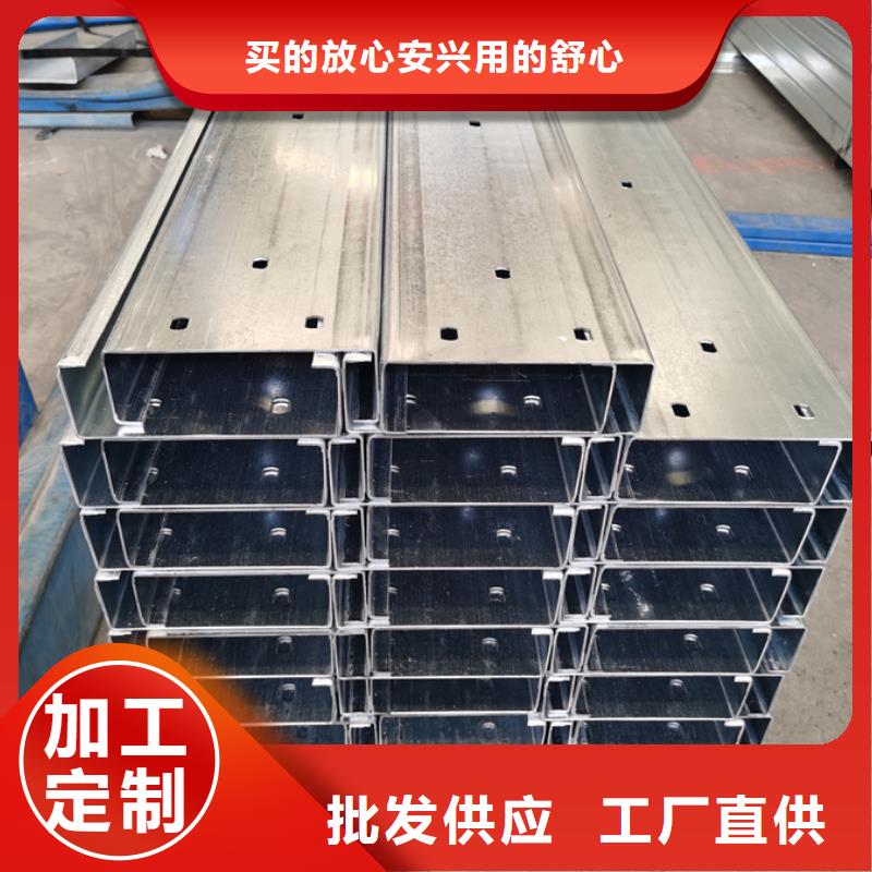 一站式采购《苏沪》C型钢钢板厂家现货供应