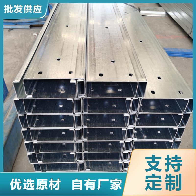 陕西省采购[苏沪]C型钢钢结构檩条热膨胀系数低
