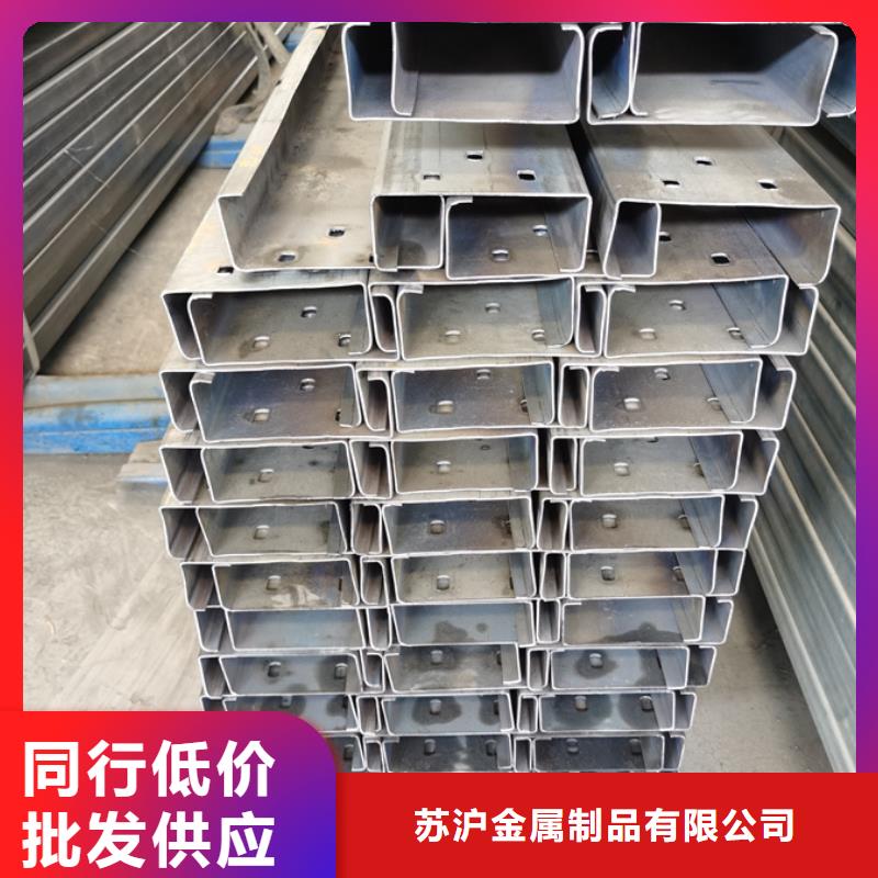 Z型钢生产厂家使用寿命强_(合作市)苏沪金属制品有限公司