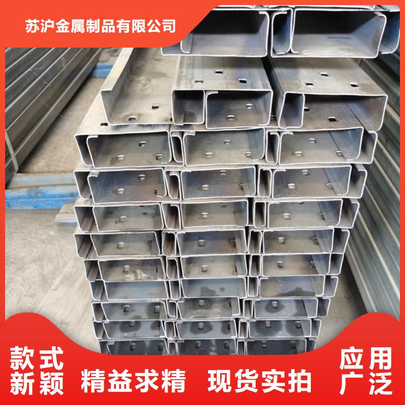 一站式采购《苏沪》C型钢钢板厂家现货供应