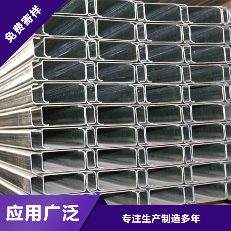适用范围广(苏沪)钢结构檩条3米定尺实力老厂