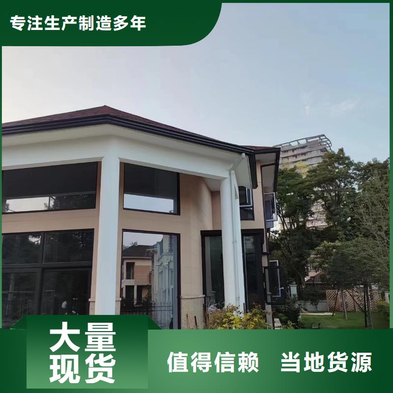 别墅檐沟产品介绍