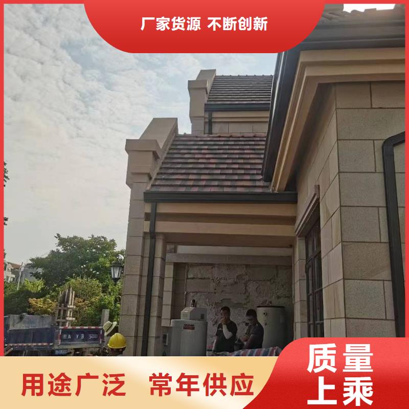 别墅檐沟可定制