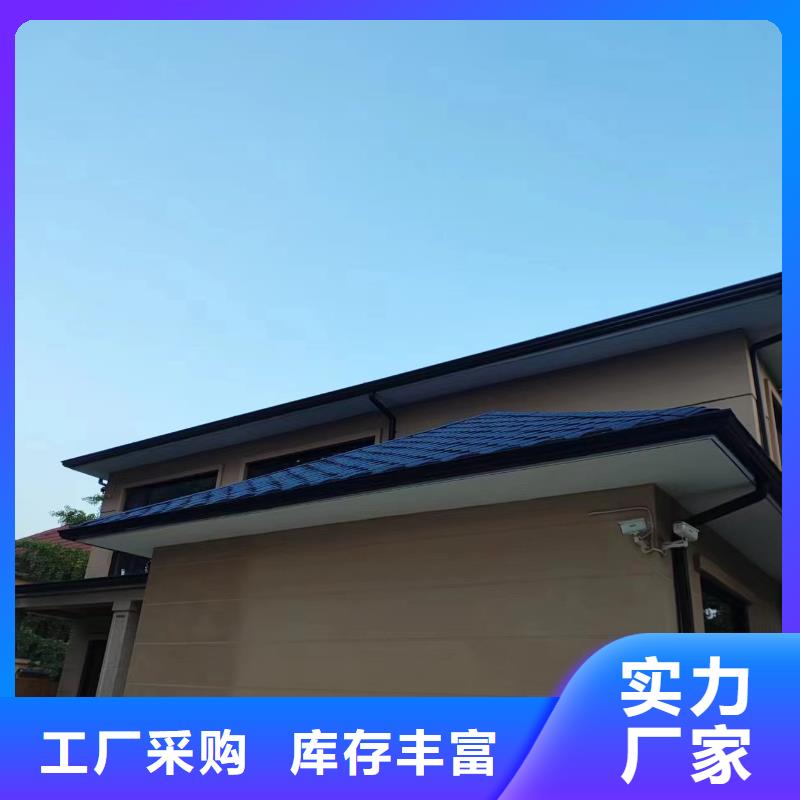 别墅金属檐槽采购价格