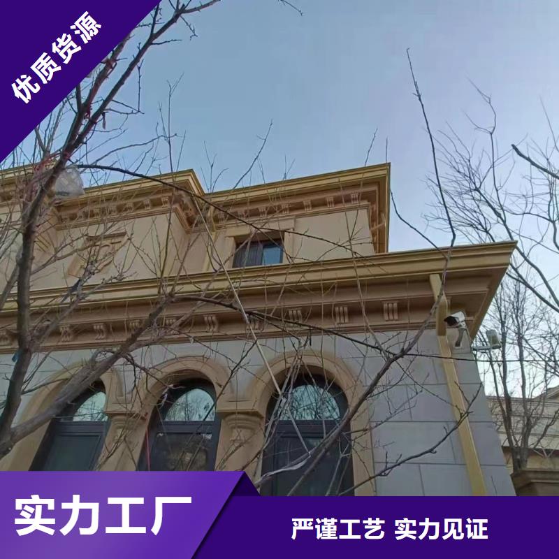 铝合金天沟施工
