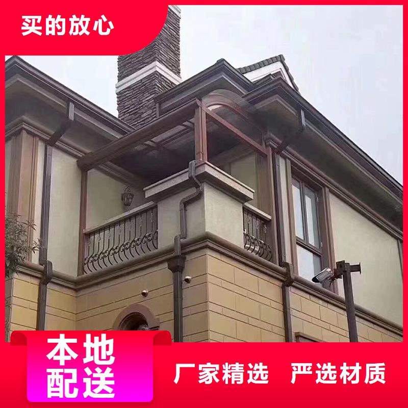 铝合金落水槽信赖推荐