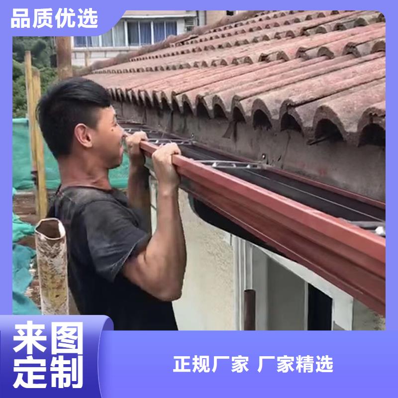 铝合金雨水槽在线咨询