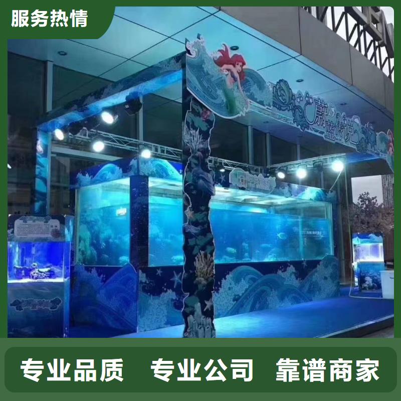 海洋生物展出租