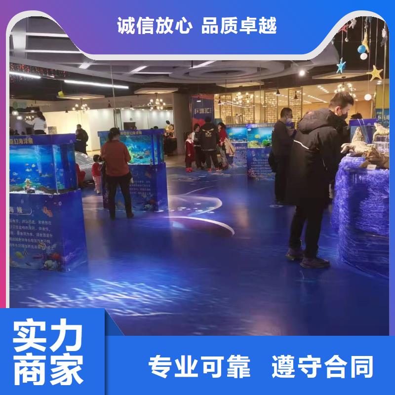 海洋生物展租赁公司活跃气氛