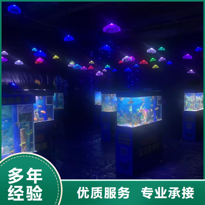 海洋生物展租赁周边