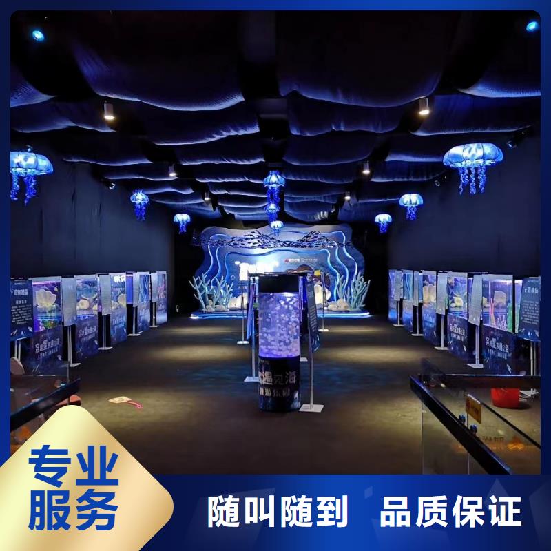 【海洋主题动物表演海洋展租赁诚信经营】