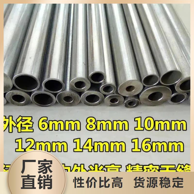 附近【乐道】GCr15精密钢管生产厂家市场价格
