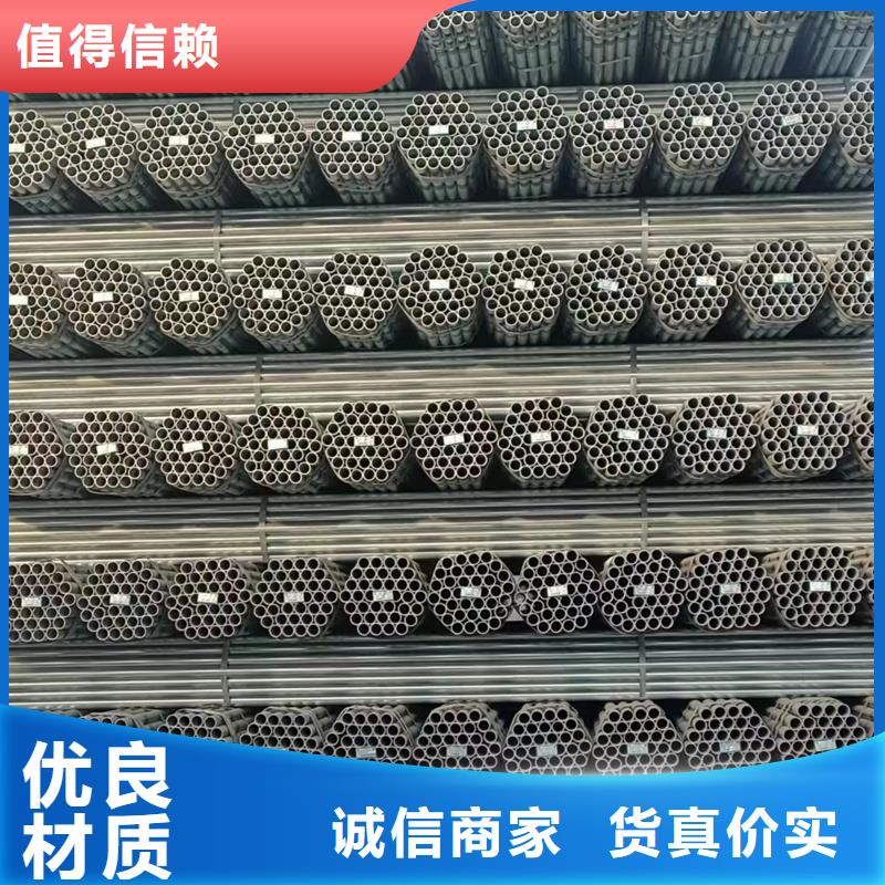 品牌：鑫豪-正大镀锌无缝钢管生产厂家钢铁建设项目_