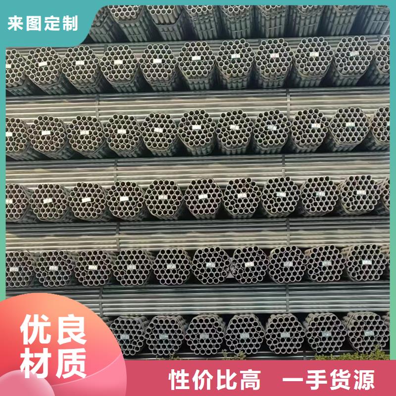 dn40热镀锌钢管生产厂家GB/T3091-2015执行标准