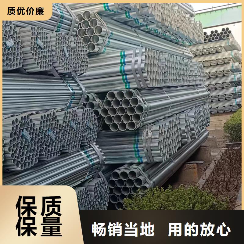 安徽当地《鑫豪》热镀锌钢管厂家代理电力工程项目