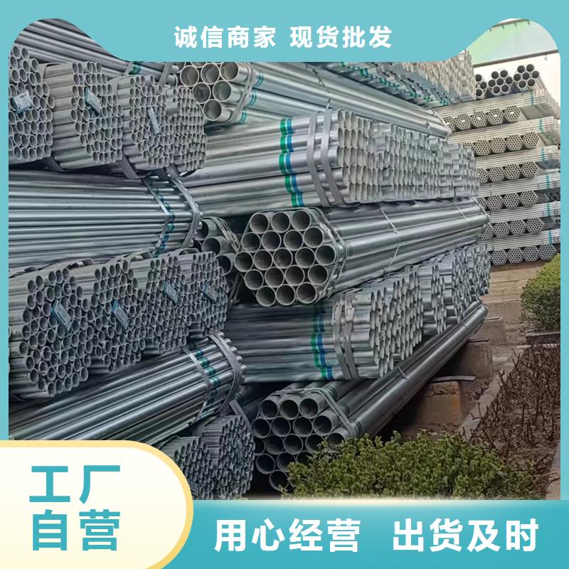 琼中县正大镀锌无缝管优质供应商幕墙项目