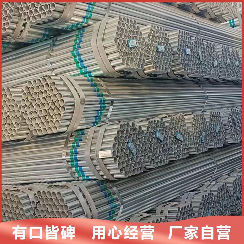 鑫豪管业有限公司-<鑫豪> 本地 华岐热镀锌无缝钢管价格造船项目
